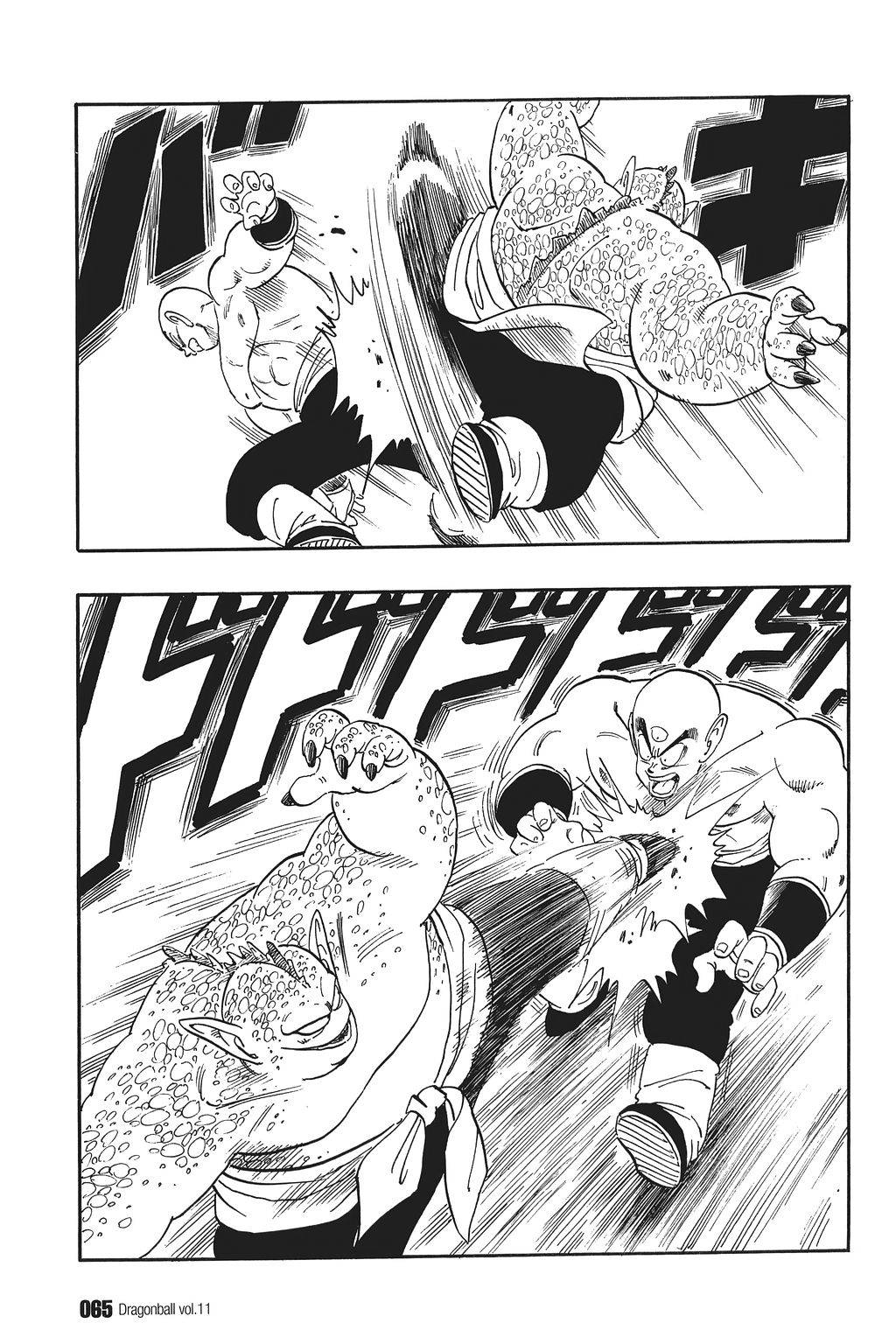 Dragon Ball Chapter 154 5